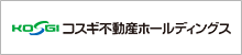 コスギ不動産ホールディングス