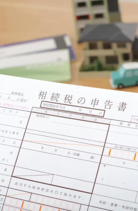相続した不動産を売却するメリット