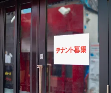事業用物件の売却を検討されている方へ